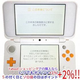 【中古】任天堂 Newニンテンドー2DS LL ホワイト×オレンジ 本体・液晶画面いたみ