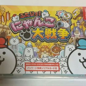 ふたりで!にゃんこ大戦争