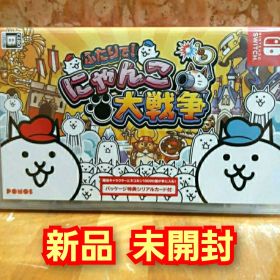 新品 ふたりで!にゃんこ大戦争