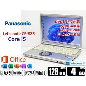02105 Panasonic レッツノート 累積5760時間 DVD搭載 Windows11 Microsoft Office 2019 Core i5 6300U RAM 4GB SSD 128GB Lets note CF-SZ5