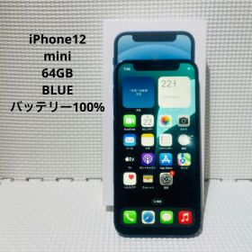 iPhone12mini 64GB blue