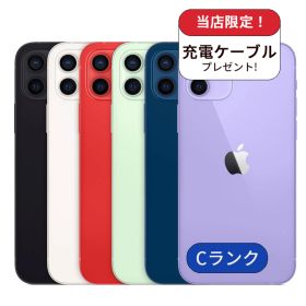 【中古】【整備済み品】iPhone 12 mini 128GB ランクC 中古 スマホ スマートフォン iPhone 本体 SIMフリー アイフォン シムフリー 送料無料
