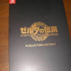 switch ゼルダの伝説 ティアーズオブザキングダム コレクターズエディション
