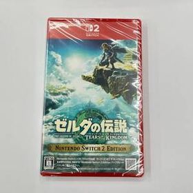 ▼▼【1円スタート】 NINTENDO switch2 ゼルダの伝説 ティアーズオブザキングダム 未使用