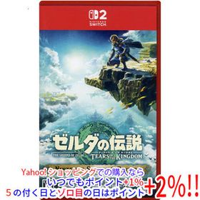 【中古】【ゆうパケット対応】ゼルダの伝説 ティアーズ オブ ザ キングダム Nintendo Switch 2 Edition