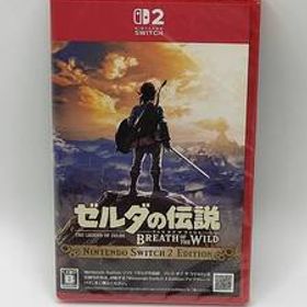 ゼルダの伝説 ブレス オブ ザ ワイルド Nintendo Switch 2 Edition シュリンク付き未開封