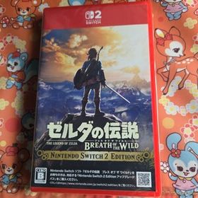ゼルダの伝説 ブレスオブザワイルド新品未開封シュリンクつき