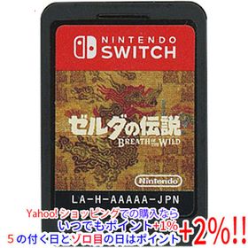 【中古】【ゆうパケット対応】ゼルダの伝説 ブレス オブ ザ ワイルド Nintendo Switch ソフトのみ