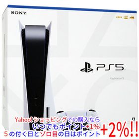 【中古】SONY プレイステーション5 軽量版 825GB CFI-1100A01 スタンド固定用ねじなし 元箱あり
