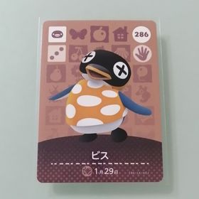 ニンテンドースイッチ(Nintendo Switch)のamiiboカード あつ森 286 ビス(その他)