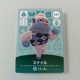 ニンテンドースイッチ(Nintendo Switch)のamiiboカード あつ森 241 スナイル(その他)