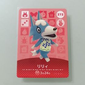 ニンテンドースイッチ(Nintendo Switch)のamiiboカード あつ森 272 リリィ(その他)