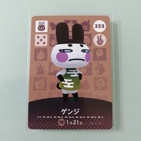 ニンテンドースイッチ(Nintendo Switch)のamiiboカード あつ森 253 ゲンジ(その他)