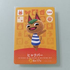 ニンテンドースイッチ(Nintendo Switch)のamiiboカード あつ森 244 ヒャクパー(その他)