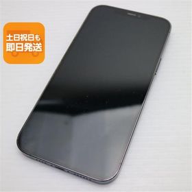 良品中古 SIMフリー iPhone12 Pro Max 512GB パシフィックブルー 即日発送 スマホ 白ロム Apple あすつく 土日祝発送OK