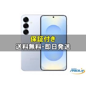 [新品未開封] SIMフリー Galaxy S25 SC-51F [ブルー][256GB] [docomoモデルSIMフリー]