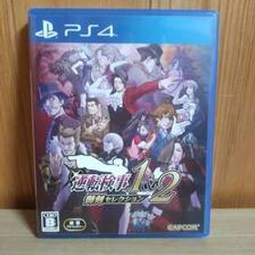 PS4 逆転検事1&2 御剣セレクション 即決有り