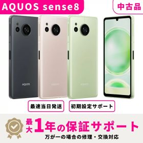 【3月19日〜30日限定1000円OFF + ポイント2倍】【中古品 検品済み】【当日発送】SHARP AQUOS sense8 SIMフリー 6GB+128GB スマホ本体 最大1年不良品保証 初期設定サポート docomo au SoftBank ahamo UQ Rakuten等回線対応 APN設定要の場合あり