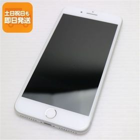 美品 SIMフリー iPhone8 PLUS 256GB シルバー 即日発送 スマホ Apple 本体 白ロム あすつく 土日祝発送OK