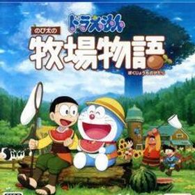 ドラえもん のび太の牧場物語/PS4