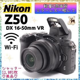 ニコン(Nikon)の❤即購入1000円OFF❤美品❤Nikon Z50 ミラーレス一眼 ただ美しい(ミラーレス一眼)