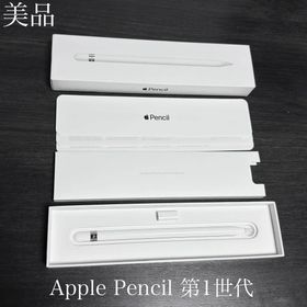 アップル(Apple)の美品 正常動作確認済み Apple Pencil 第1世代 V9(PC周辺機器)