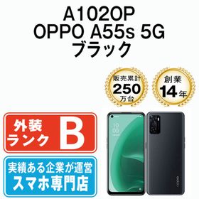 オッポ(OPPO)のA102OP OPPO A55s 5G ブラック SIMフリー 本体 ソフトバンク スマホ 【送料無料】 a102opbk7mtm(スマートフォン本体)