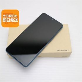 新品未使用 SIMフリー arrows We2 ネイビーグリーン スマホ FCNT 即日発送 あすつく 土日祝発送OK