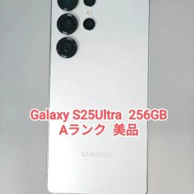 【Aランク】Galaxy S25Ultra 256GB ホワイトシルバー 韓国版