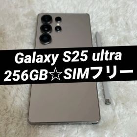 Galaxy S25 ultra 256GB チタニウムグレー i69