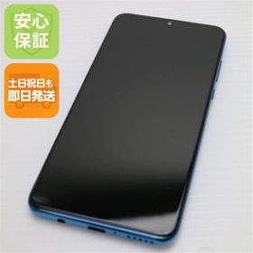 ファーウェイ(HUAWEI)の新品同様 SIMフリー HUAWEI P30 lite ピーコックブルー M777(スマートフォン本体)