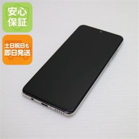 ファーウェイ(HUAWEI)の超美品 SIMフリー HUAWEI P30 lite パールホワイト M999(スマートフォン本体)