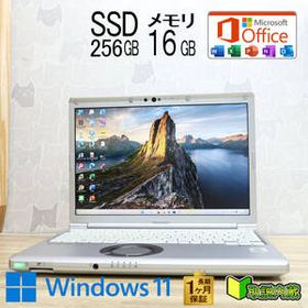 ★美品 高性能10世代4コアi5！M.2 NVMeSSD256GB メモリ16GB★CF-SV9 Core i5-10310U Webカメラ TypeC Win11 MS Office2019 H&B★P94870