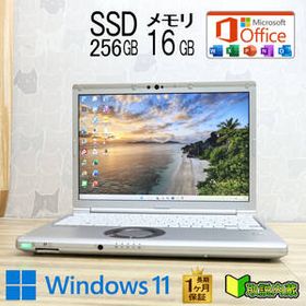 ★美品 高性能10世代4コアi5！M.2 NVMeSSD256GB メモリ16GB★CF-SV9 Core i5-10310U Webカメラ TypeC Win11 MS Office2019 H&B★P94844