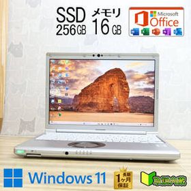 ★美品 高性能10世代4コアi5！M.2 NVMeSSD256GB メモリ16GB★CF-SV9 Core i5-10310U Webカメラ TypeC Win11 MS Office2019 H&B★P93740