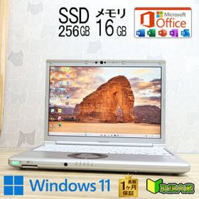 ★美品 高性能10世代4コアi5！M.2 NVMeSSD256GB メモリ16GB★CF-SV9 Core i5-10310U Webカメラ TypeC Win11 MS Office2019 H&B★P93782