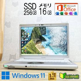 ★超美品 高性能10世代4コアi5！M.2 NVMeSSD256GB メモリ16GB★CF-SV9 Core i5-10310U Webカメラ TypeC Win11 MS Office2019 H&B★P94877