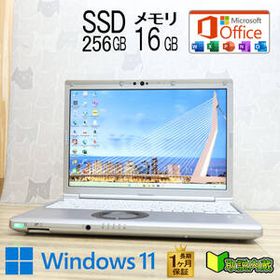 ★超美品 高性能10世代4コアi5！M.2 NVMeSSD256GB メモリ16GB★CF-SV9 Core i5-10310U Webカメラ TypeC Win11 MS Office2019 H&B★P94865