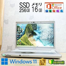 ★超美品 高性能10世代4コアi5！M.2 NVMeSSD256GB メモリ16GB★CF-SV9 Core i5-10310U Webカメラ TypeC Win11 MS Office2019 H&B★P94867