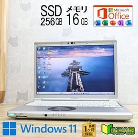 ★美品 高性能10世代4コアi5！M.2 NVMeSSD256GB メモリ16GB★CF-SV9 Core i5-10310U Webカメラ TypeC Win11 MS Office2019 H&B★P96221