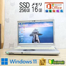 ★完動品 高性能10世代4コアi5！M.2 NVMeSSD256GB メモリ16GB★CF-SV9 Core i5-10310U Webカメラ TypeC Win11 MS Office2019 H&B★P97226
