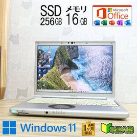 ★完動品 高性能10世代4コアi5！M.2 NVMeSSD256GB メモリ16GB★CF-SV9 Core i5-10310U Webカメラ TypeC Win11 MS Office2019 H&B★P97296