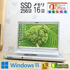 ★完動品 開けばキレイ 高性能10世代4コアi5！M.2 NVMeSSD256GB メモリ16GB★CF-SV9 Core i5-10310U Win11 MS Office2019 H&B★P94846