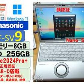 即使用可/Let's note CF-SV9/Nano Sim/office2024/8GB/顔認証/USB-C：thanderbolt３/i5-10310U /NvmeSSD256GB Win11Pro 087
