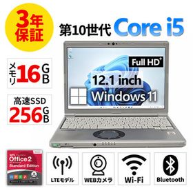 【3年保証】 PANASONIC LET'S NOTE CF-SV9 (LTEモデル) Windows11 i5 レッツノート 中古 パソコン ノート モバイル PC