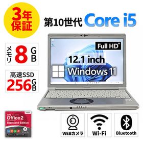 【3年保証】 PANASONIC LET'S NOTE CF-SV9 Windows11 i5 レッツノート 中古 パソコン ノート モバイル PC
