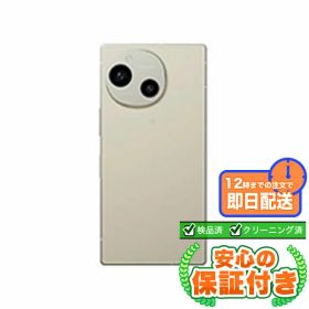 SIMフリー AQUOS R9 SH-51E ホワイト256GB 本体[Cランク] Androidスマホ 中古 送料無料 当社6ヶ月保証