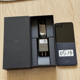 モトローラ(Motorola)の<0514>MOTOROLA RAZR 50 Ultra 美品(スマートフォン本体)