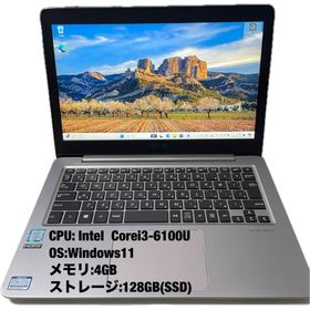エイスース(ASUS)のASUS ZenBook RX310U Intel Corei3-6100U(ノートPC)
