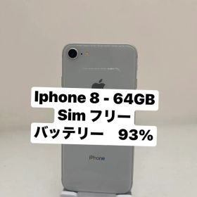 iPhone 8 64GB SIMフリー 64070